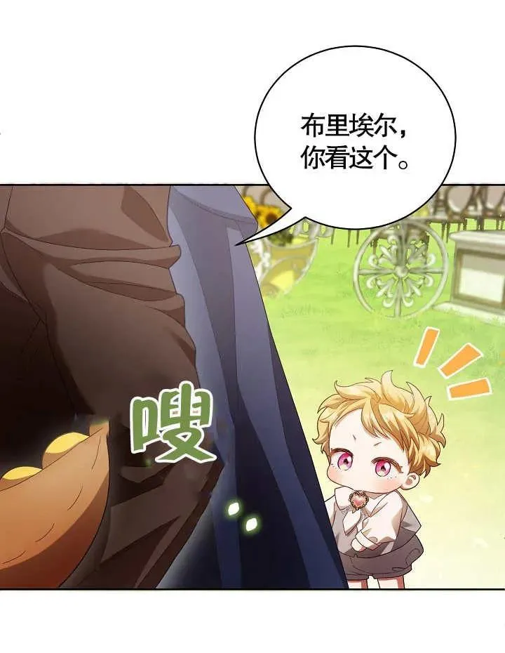 第09话 第18页