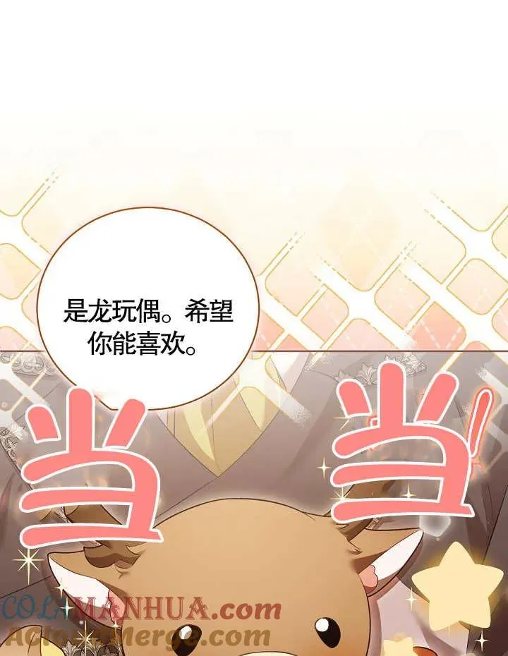 第09话 第19页