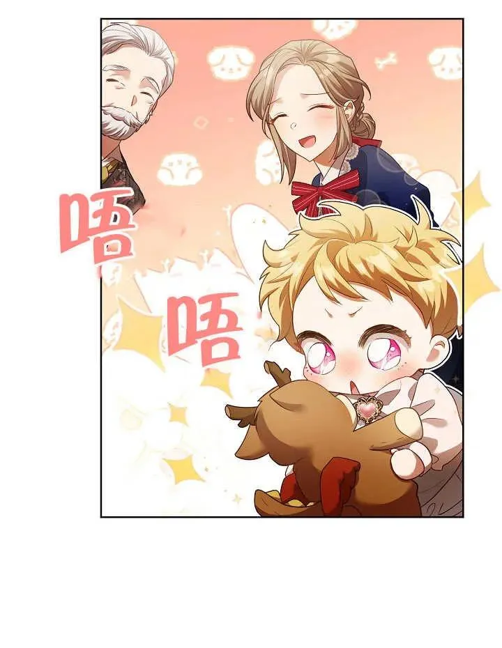 第09话 第21页