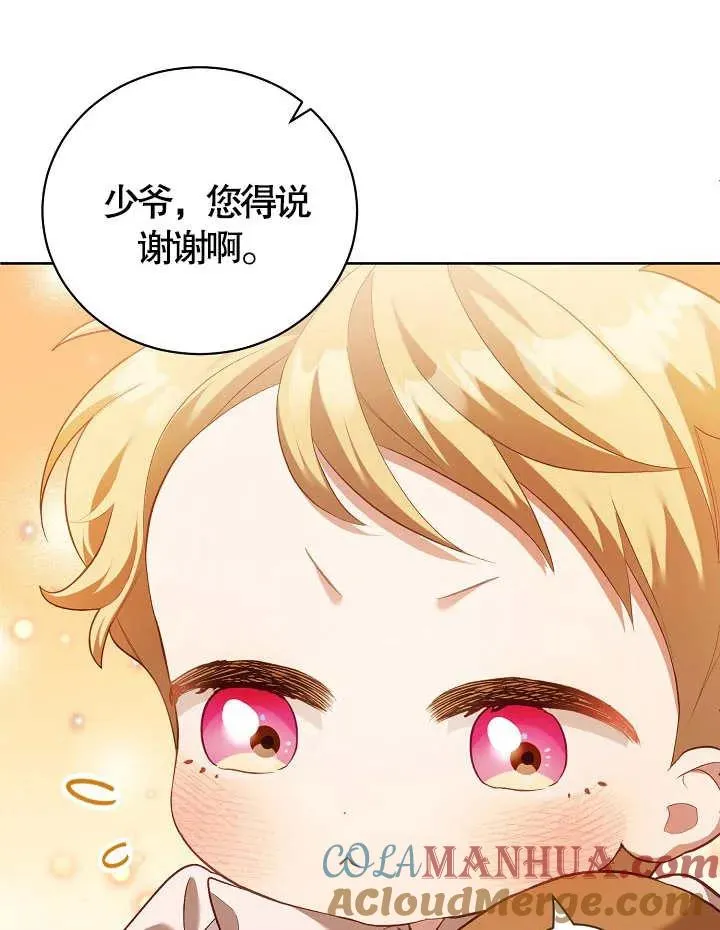 第09话 第22页