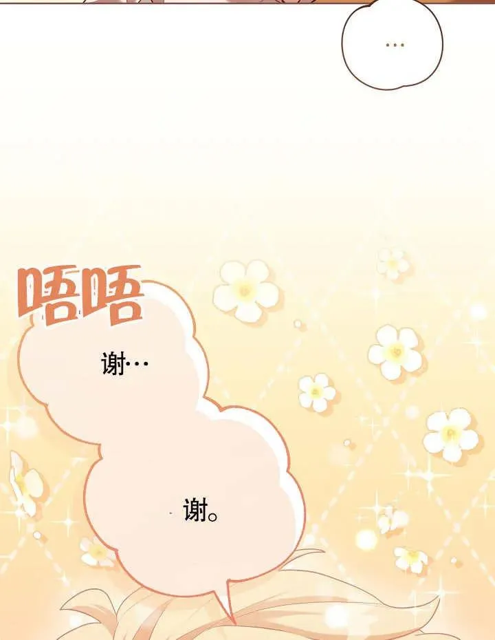 第09话 第23页