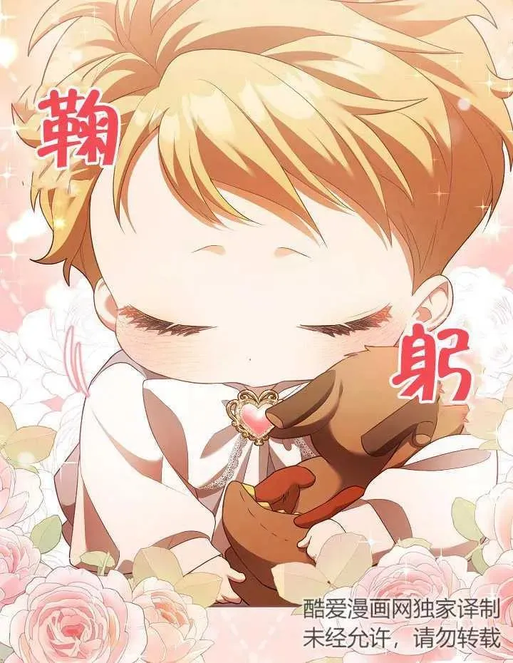 第09话 第24页