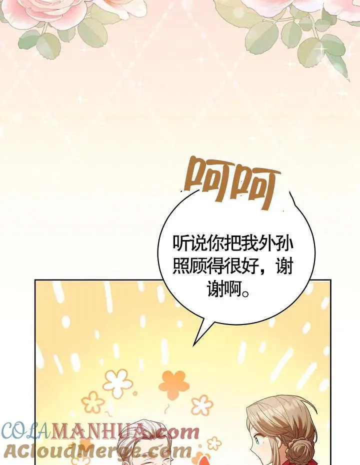 第09话 第25页