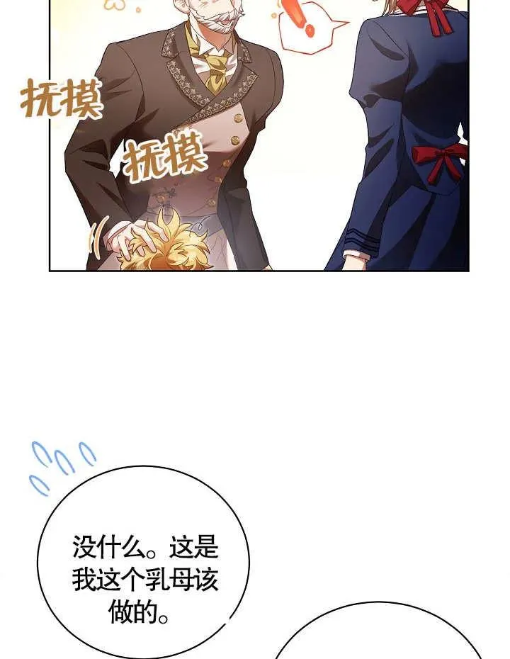 第09话 第26页