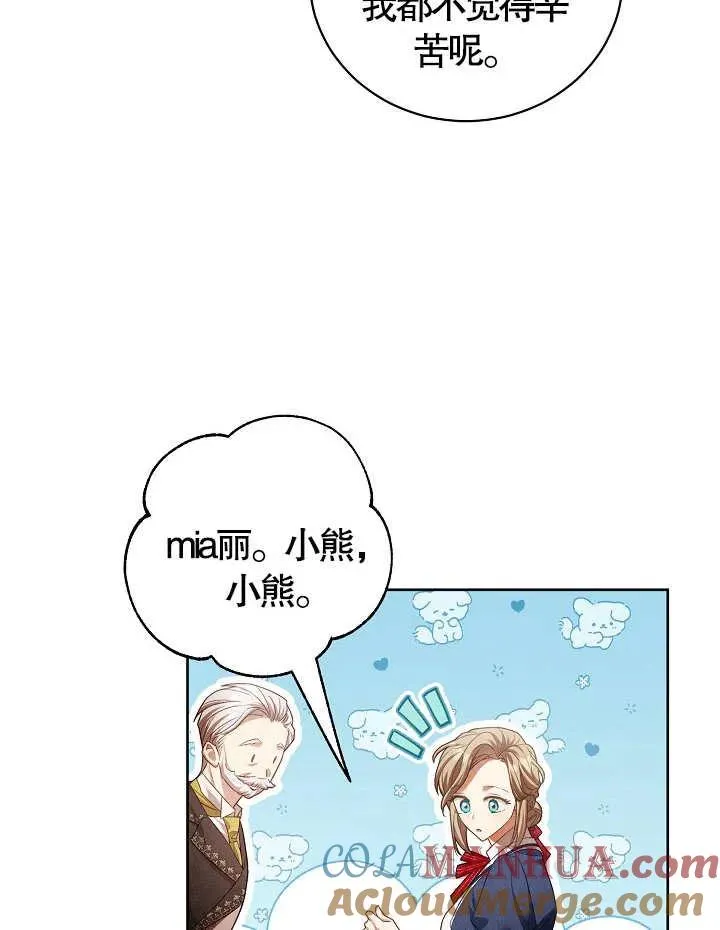 第09话 第28页