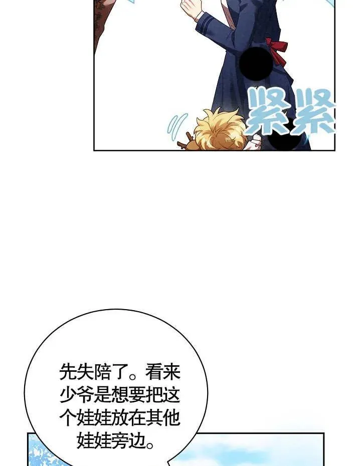 第09话 第29页