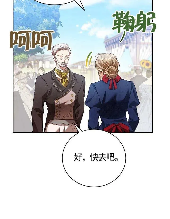 第09话 第30页