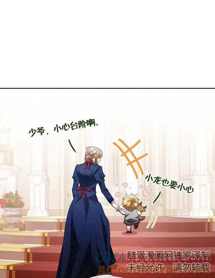 第09话 第31页