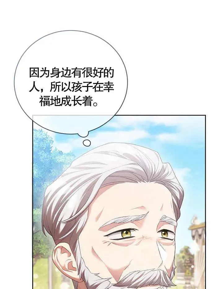 第09话 第33页