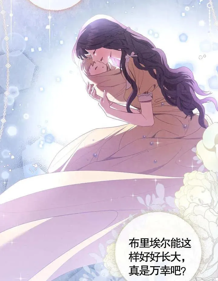 第09话 第35页