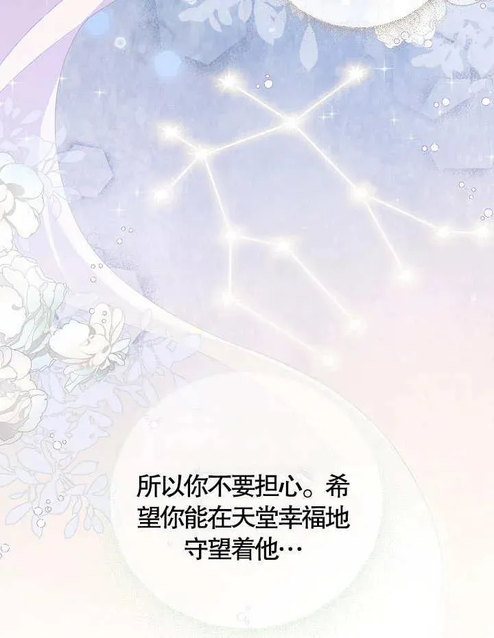 第09话 第36页