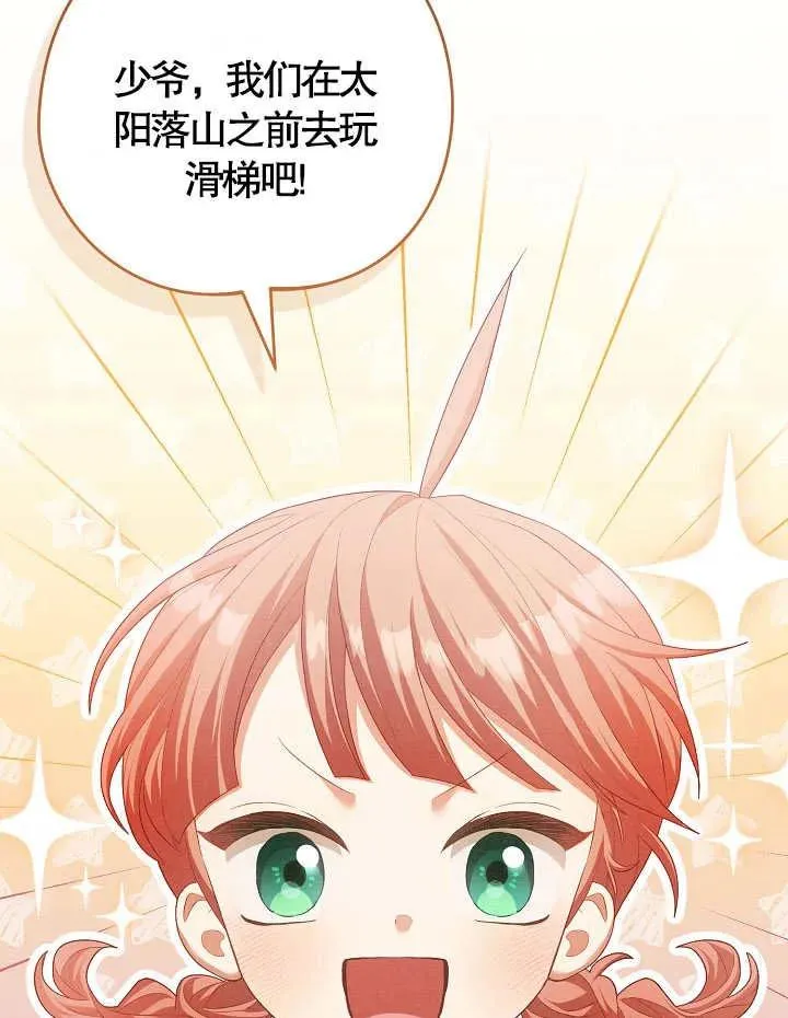 第09话 第39页
