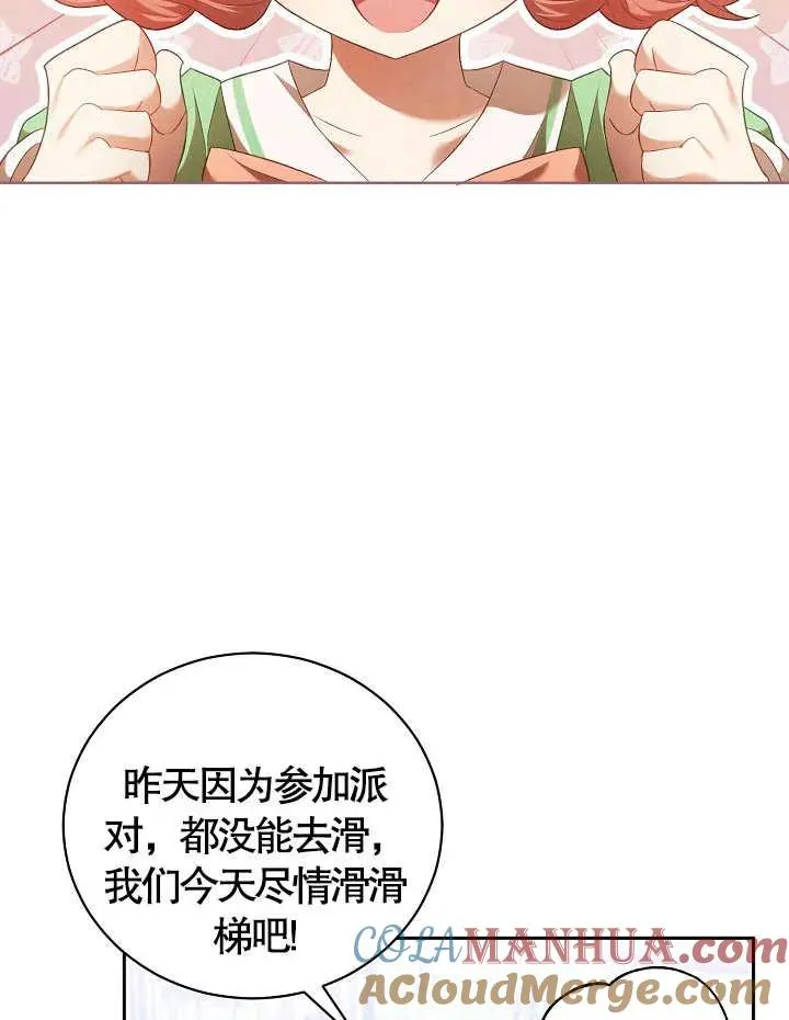 第09话 第40页