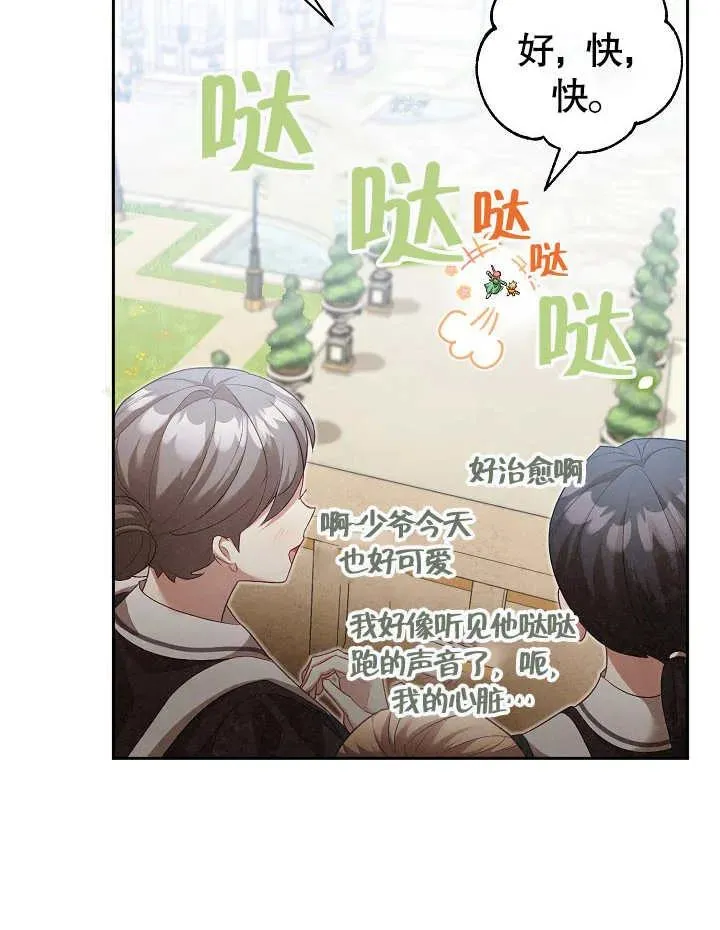 第09话 第41页