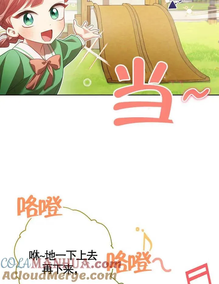 第09话 第43页