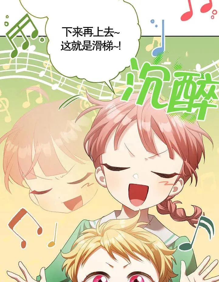 第09话 第44页