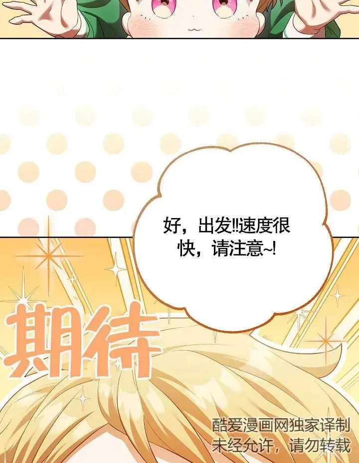 第09话 第45页
