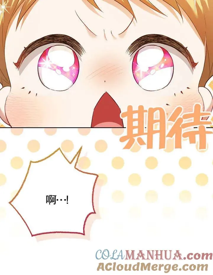 第09话 第46页