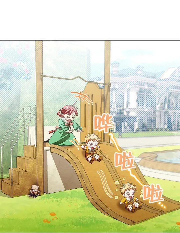 第09话 第47页