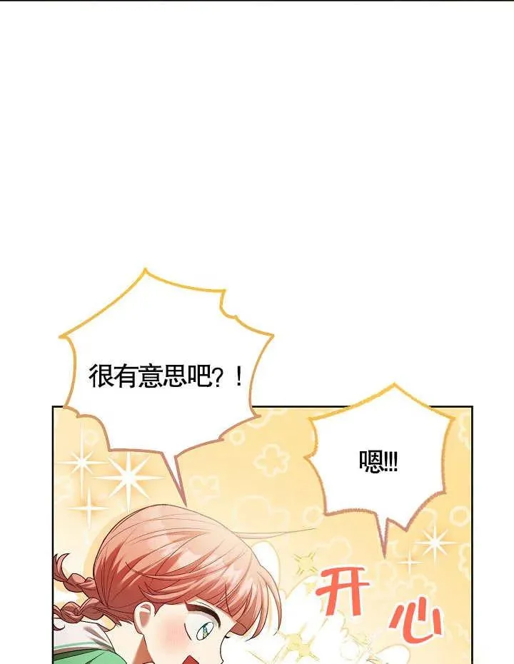 第09话 第48页