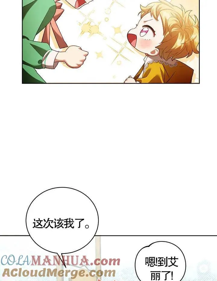 第09话 第49页