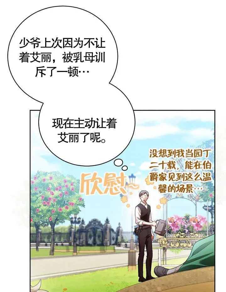 第09话 第51页