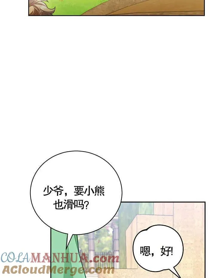 第09话 第52页