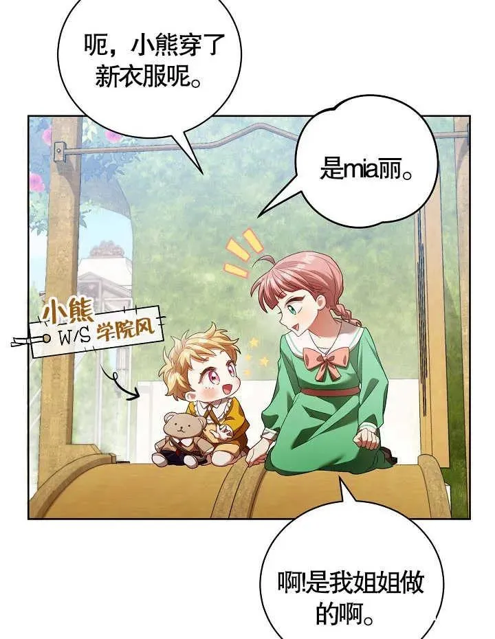 第09话 第54页