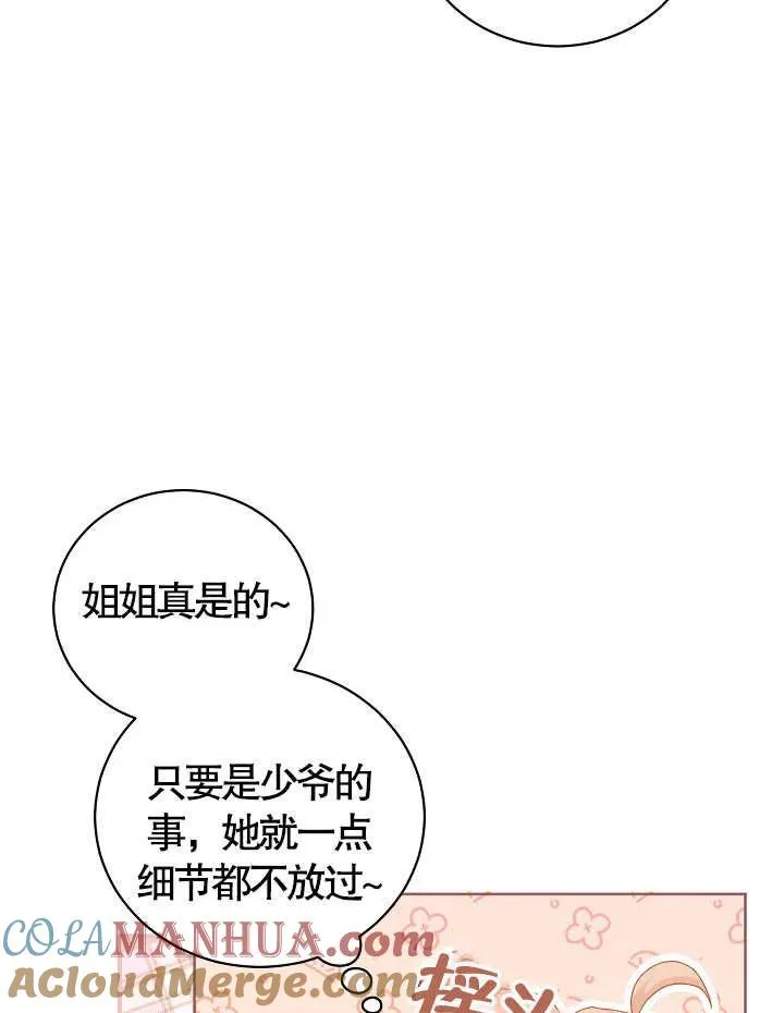 第09话 第55页