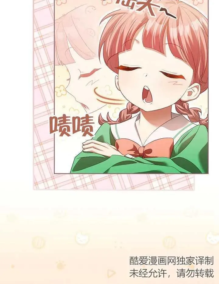 第09话 第56页