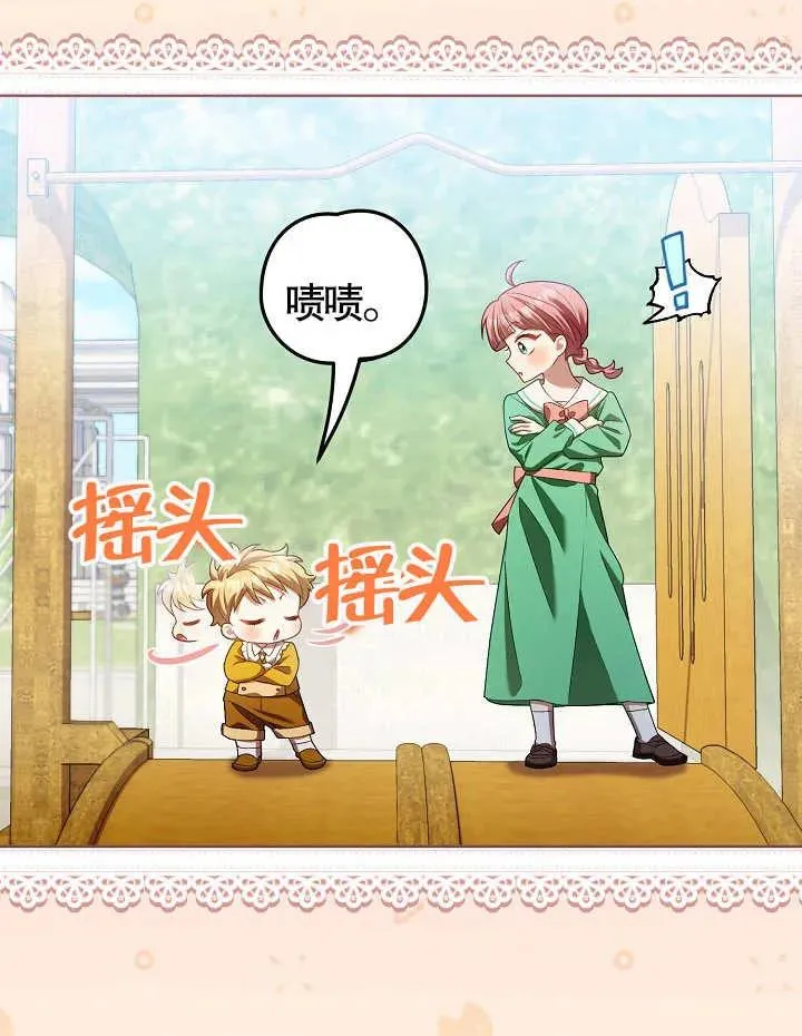 第09话 第57页