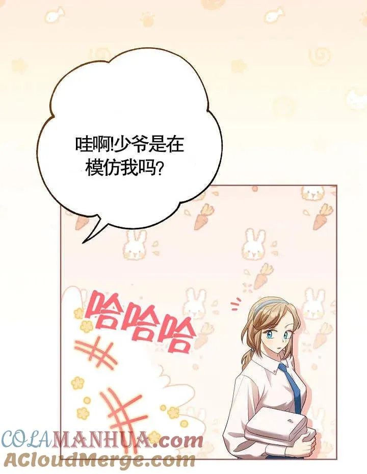 第09话 第58页