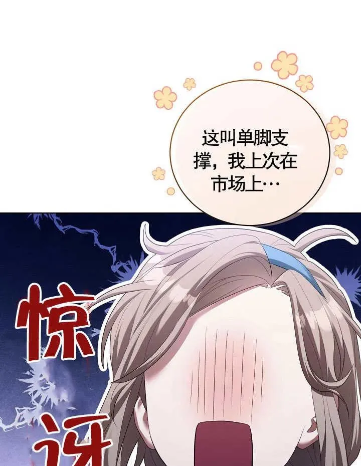 第09话 第59页