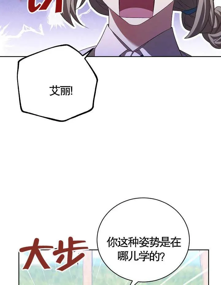 第09话 第60页