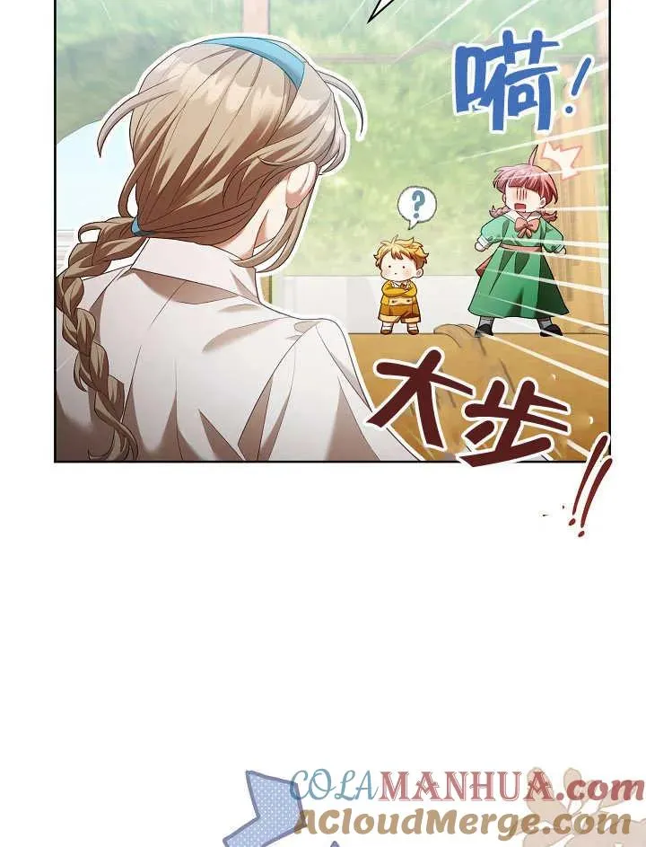 第09话 第61页