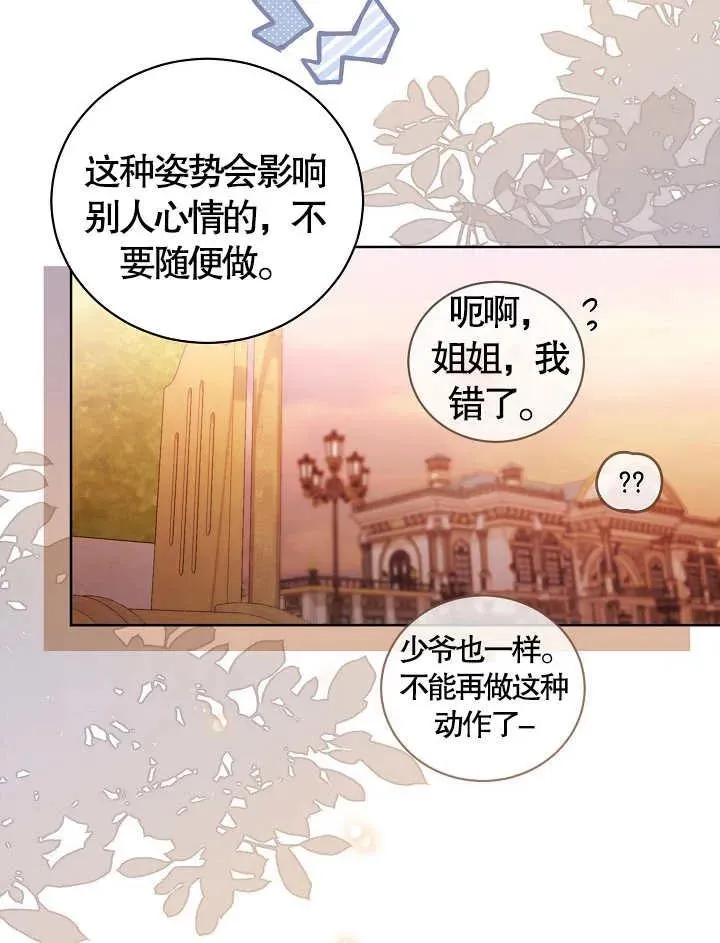 第09话 第62页