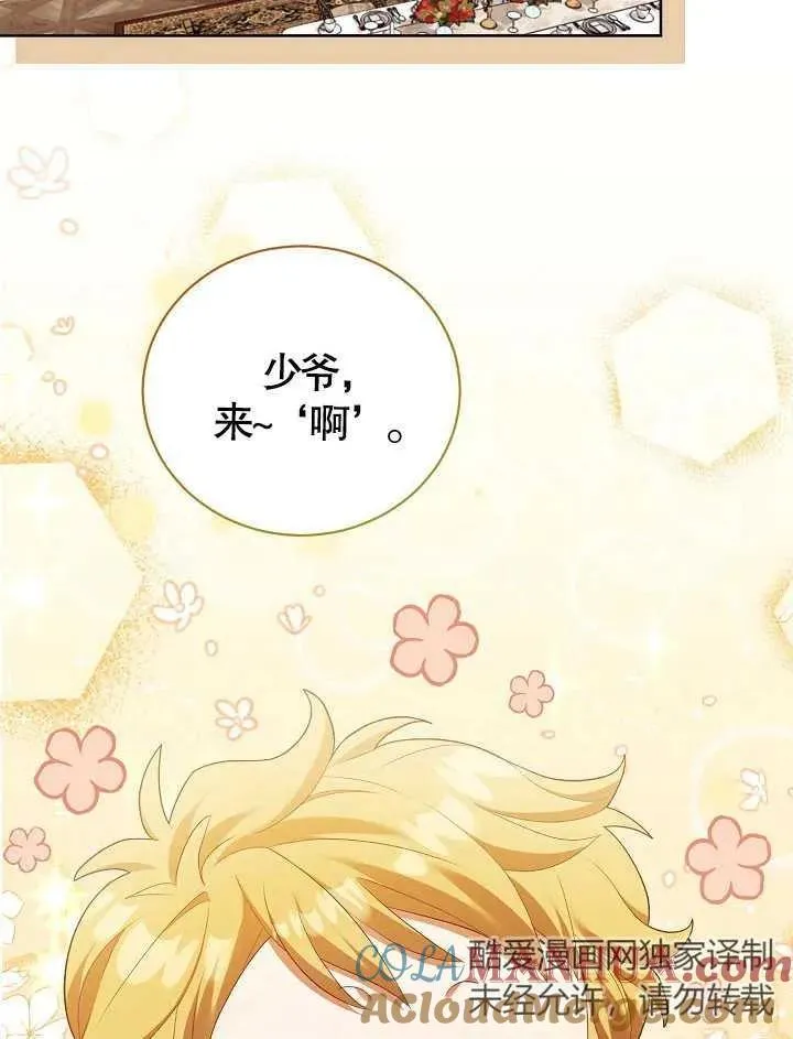 第09话 第64页