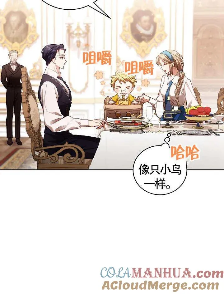 第09话 第67页