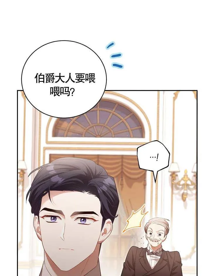 第09话 第68页