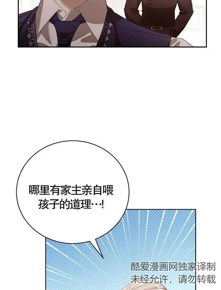 第09话 第69页
