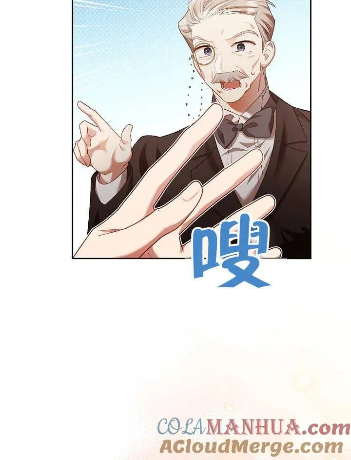 第09话 第70页