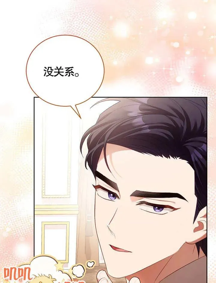 第09话 第71页