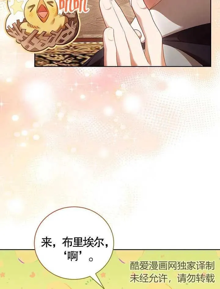 第09话 第72页