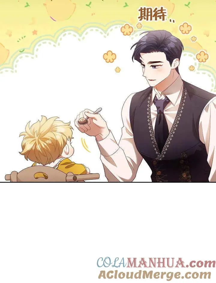 第09话 第73页