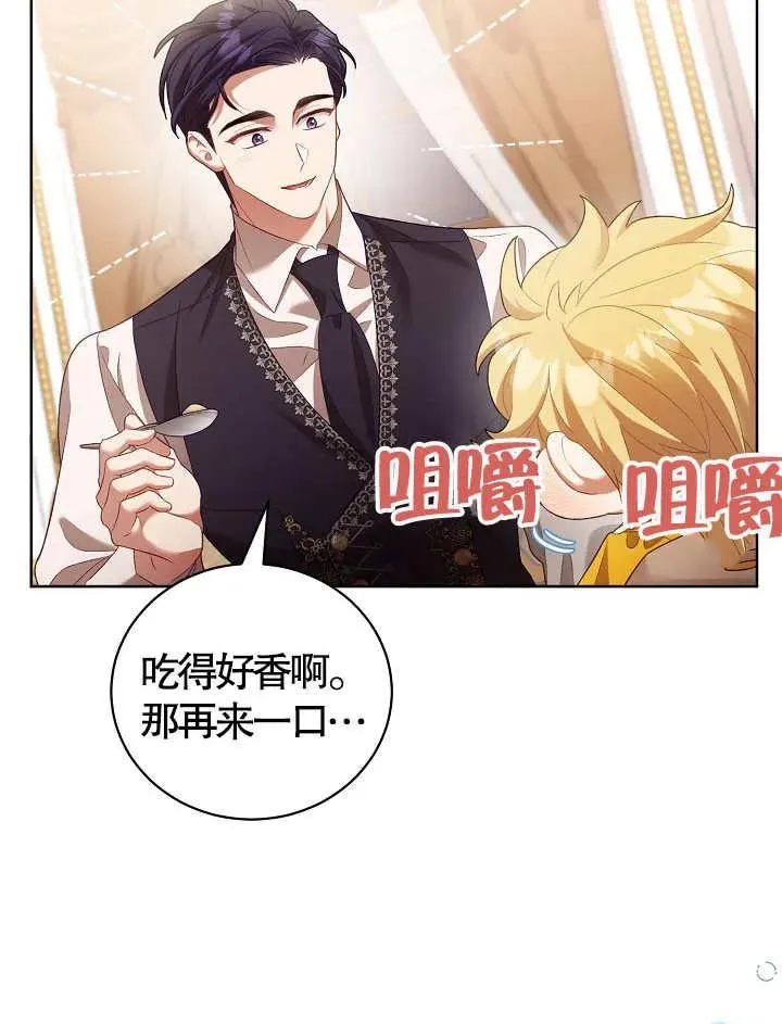 第09话 第77页
