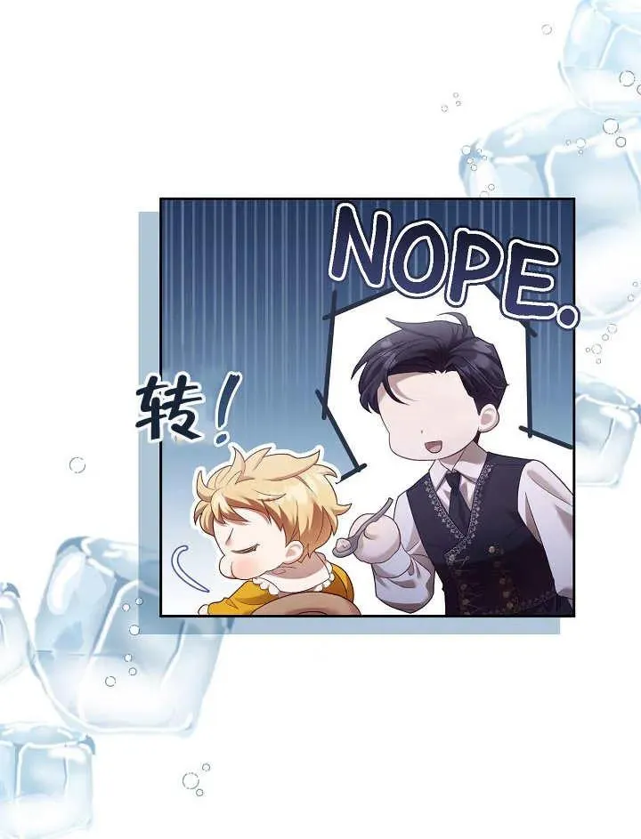 第09话 第78页