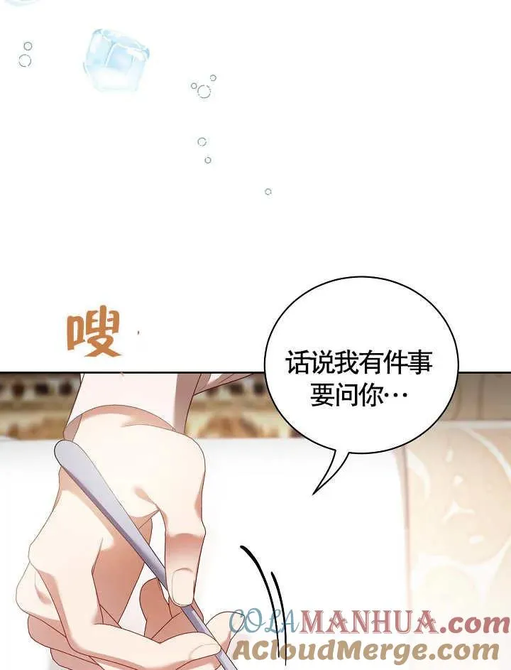 第09话 第79页