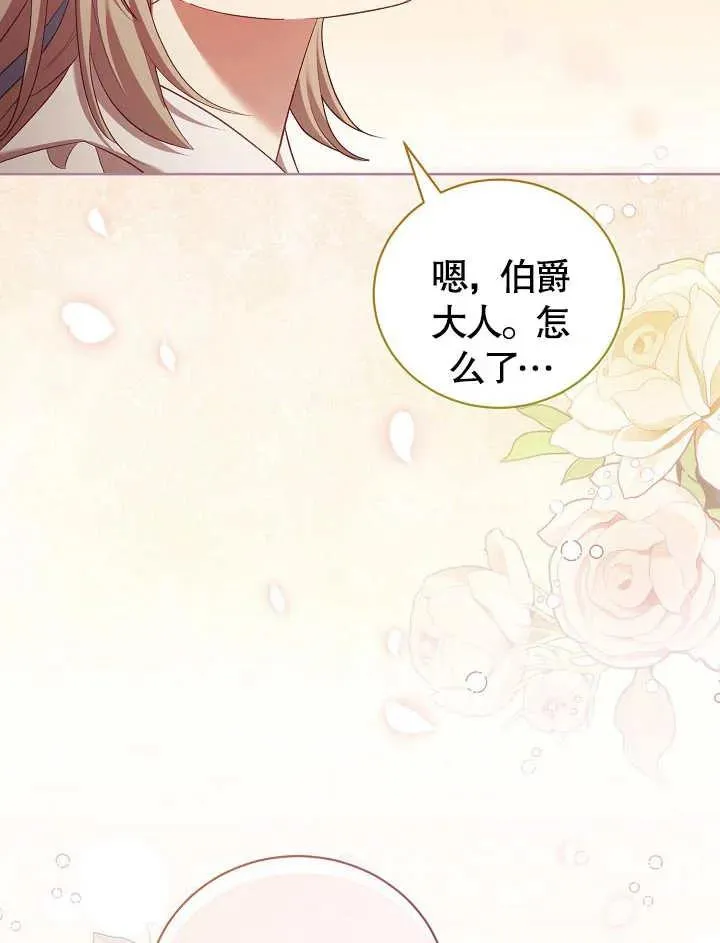 第09话 第83页