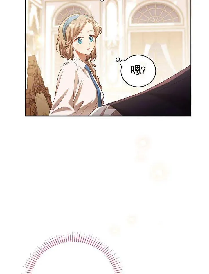 第09话 第86页