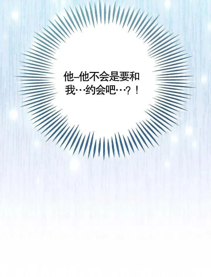 第09话 第89页